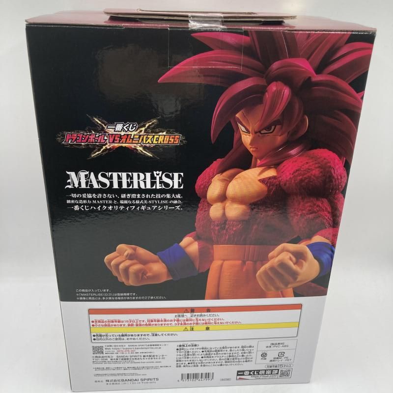 中古】A賞 超サイヤ人4孫悟空 MASTERLISE ｢一番くじ