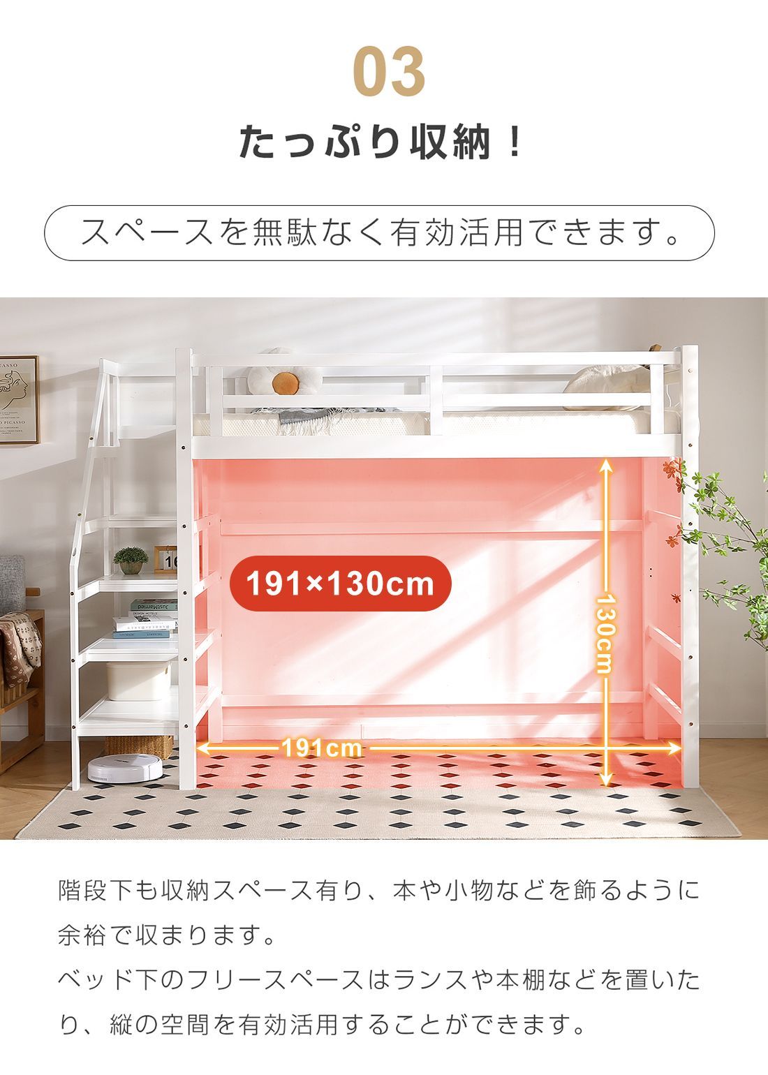 すのこ