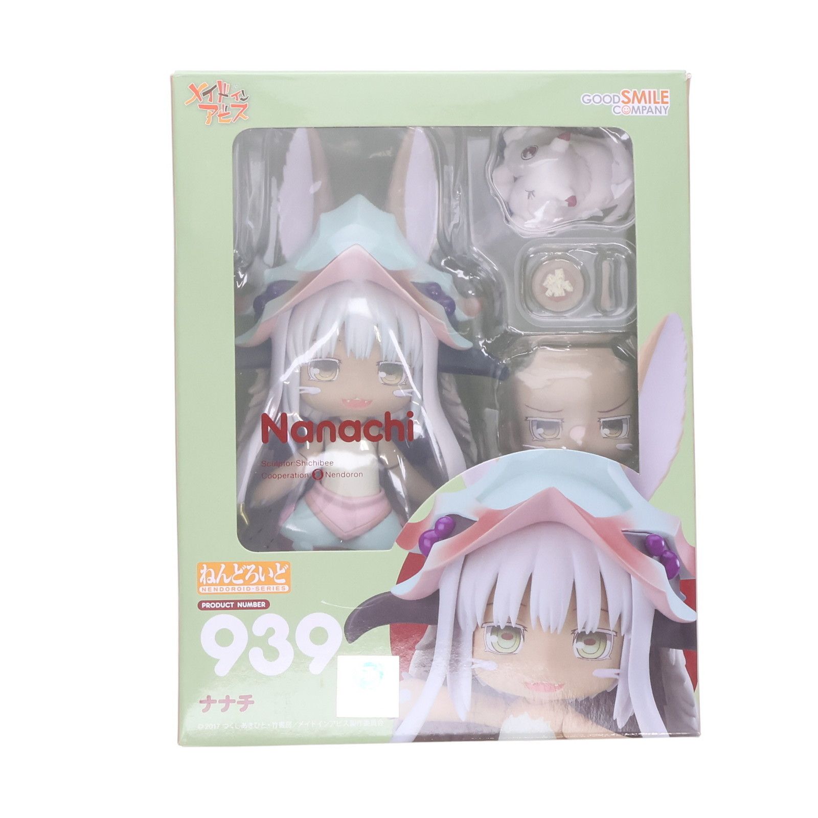 ねんどろいど 939 ナナチ メイドインアビス 完成品 可動
