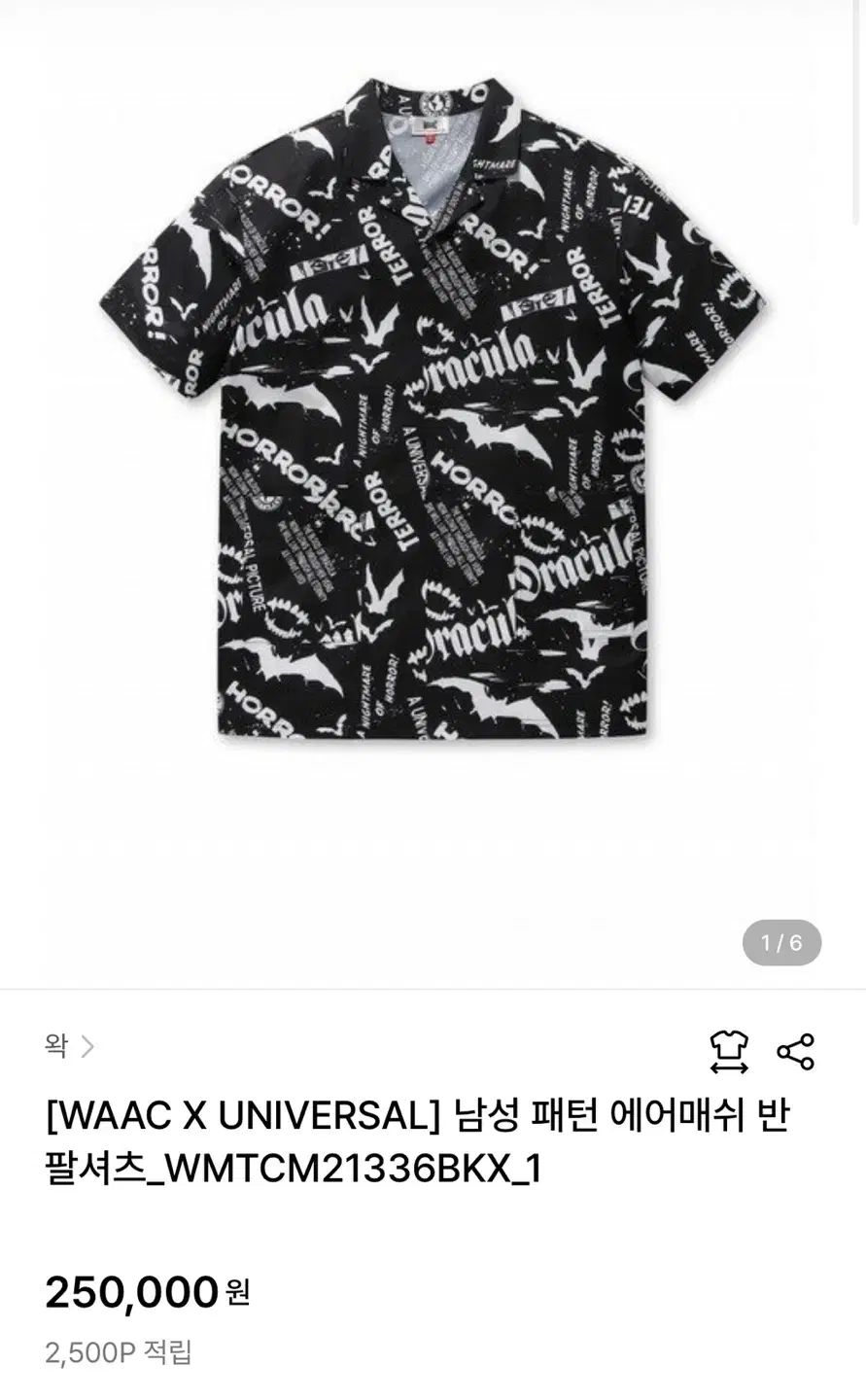 105 ワック