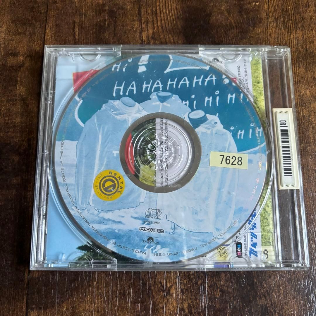 フィッシュマンズ Fishmans 空中キャンプ CD - メルカリ