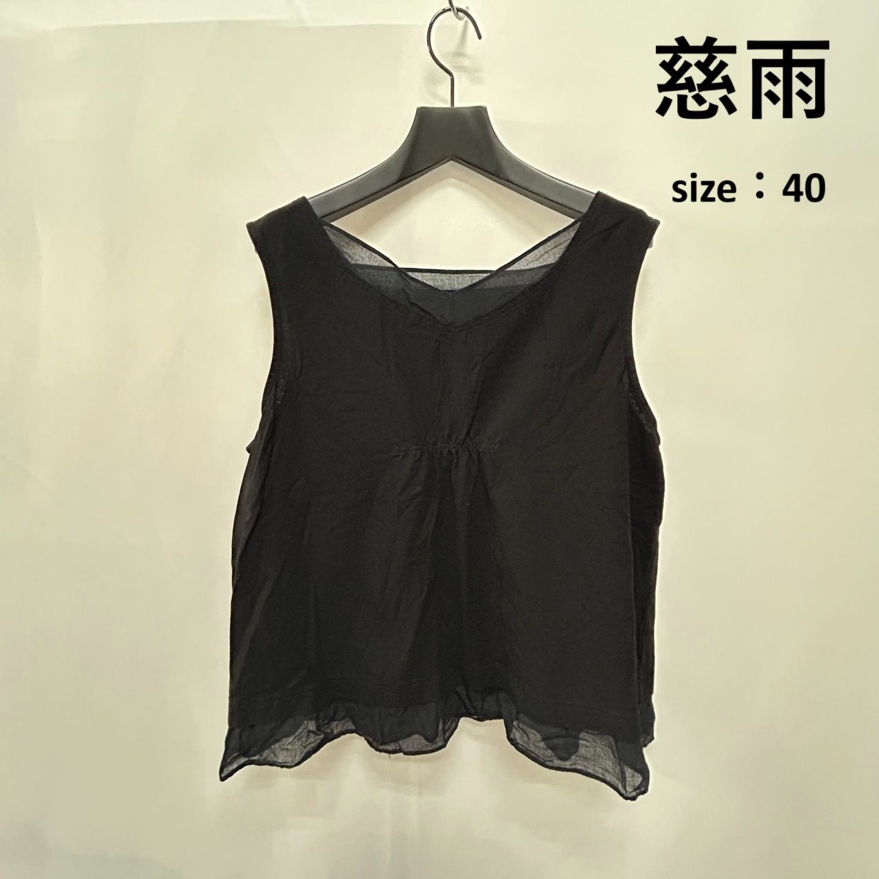 慈雨 40 ブラック ノースリーブカットソー 日本製 トップス センソユニコ