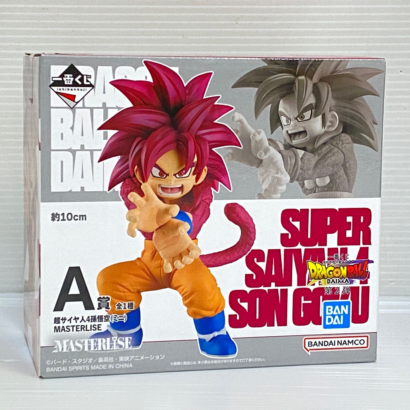 一番くじ　ドラゴンボールDAIMA　第2弾　A賞　B賞 孫悟空　C賞 ベジータ 一番くじ ドラゴンボールDAIMA 第2弾 B賞悟空C賞ベジータD賞