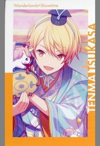 プロセカ 天馬司 エピカ 11B 特訓後 ノーマル プロセカ エピカ 天馬司 ノーマル 31枚