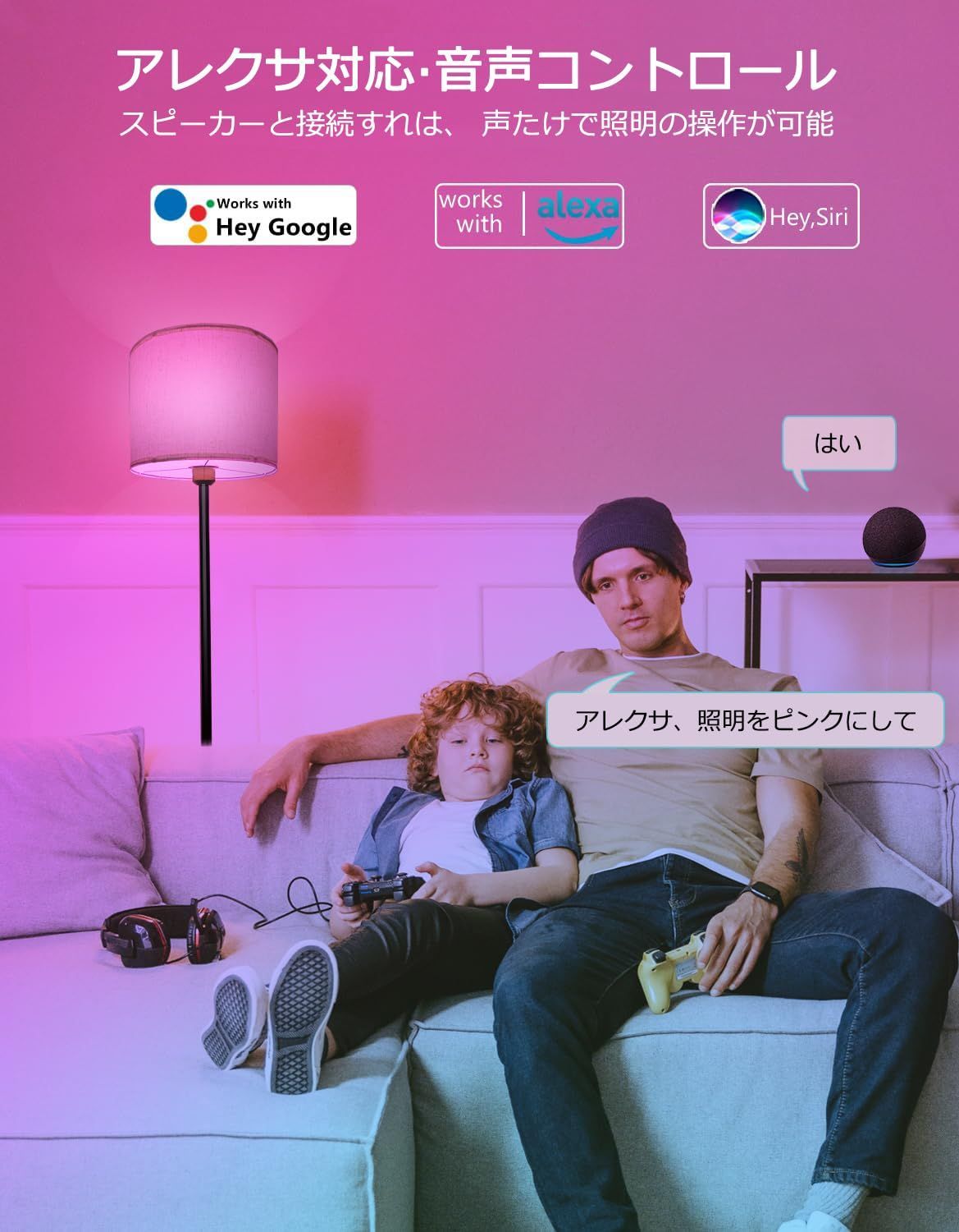 Home対応 フロアランプ Google スマート家電照明 Alexa対応 調光調色ルームライト 目覚め スタンドライト リモコン付 間接照明 北欧風 フロアライト おしゃれ NEXPOTALLINN_EU