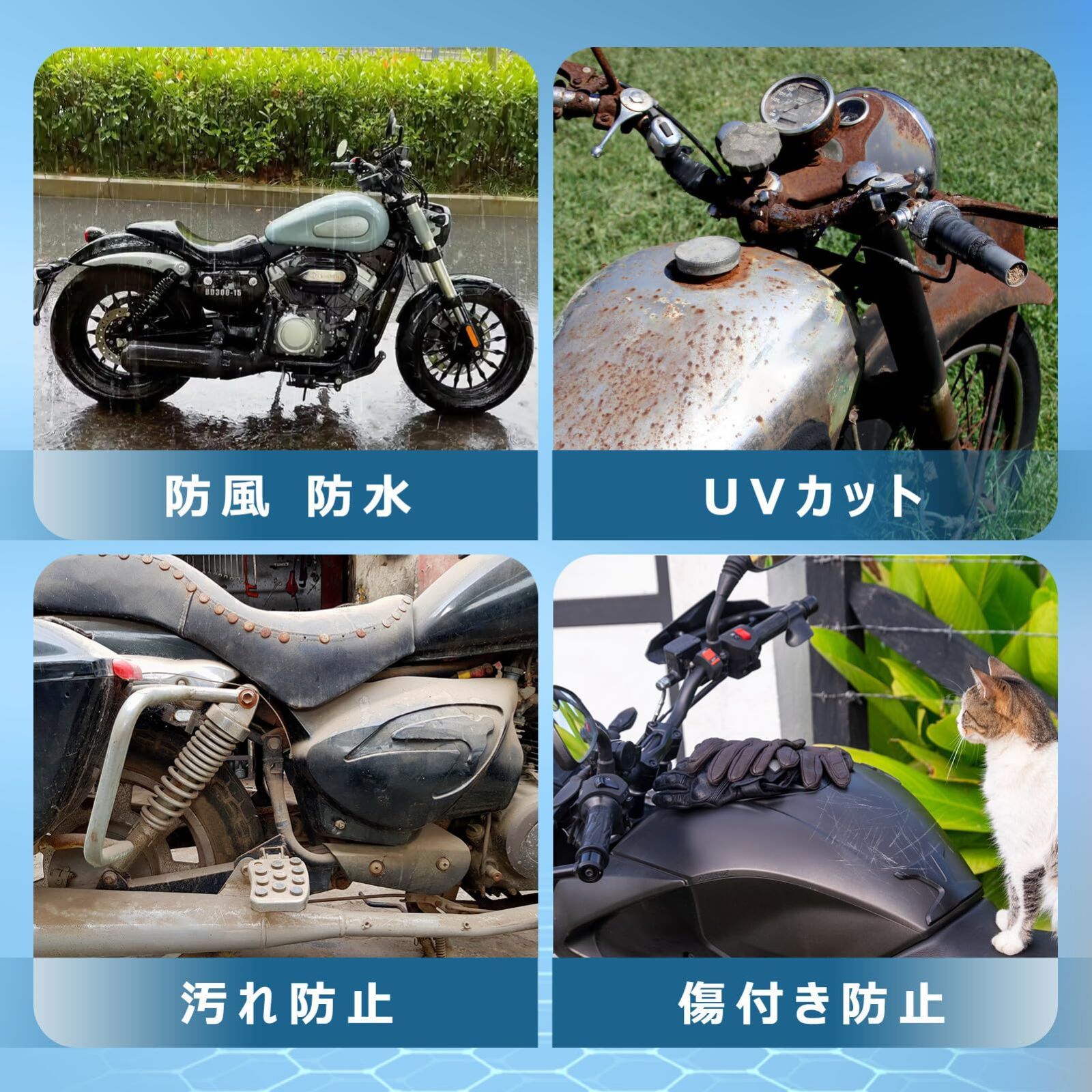防炎