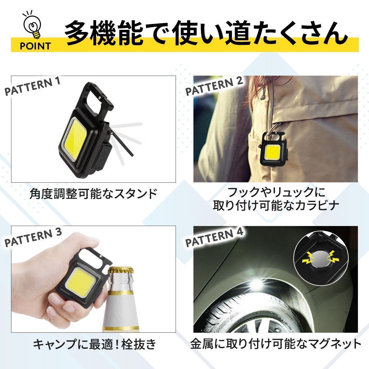 投光器 led ライト ２個　防水 明るい 小型 充電式 屋外 作業灯 電球 スタンド 最強 COB 懐中電灯 釣り アウトドア キャンプ 防災　ワークライト ミニ 3