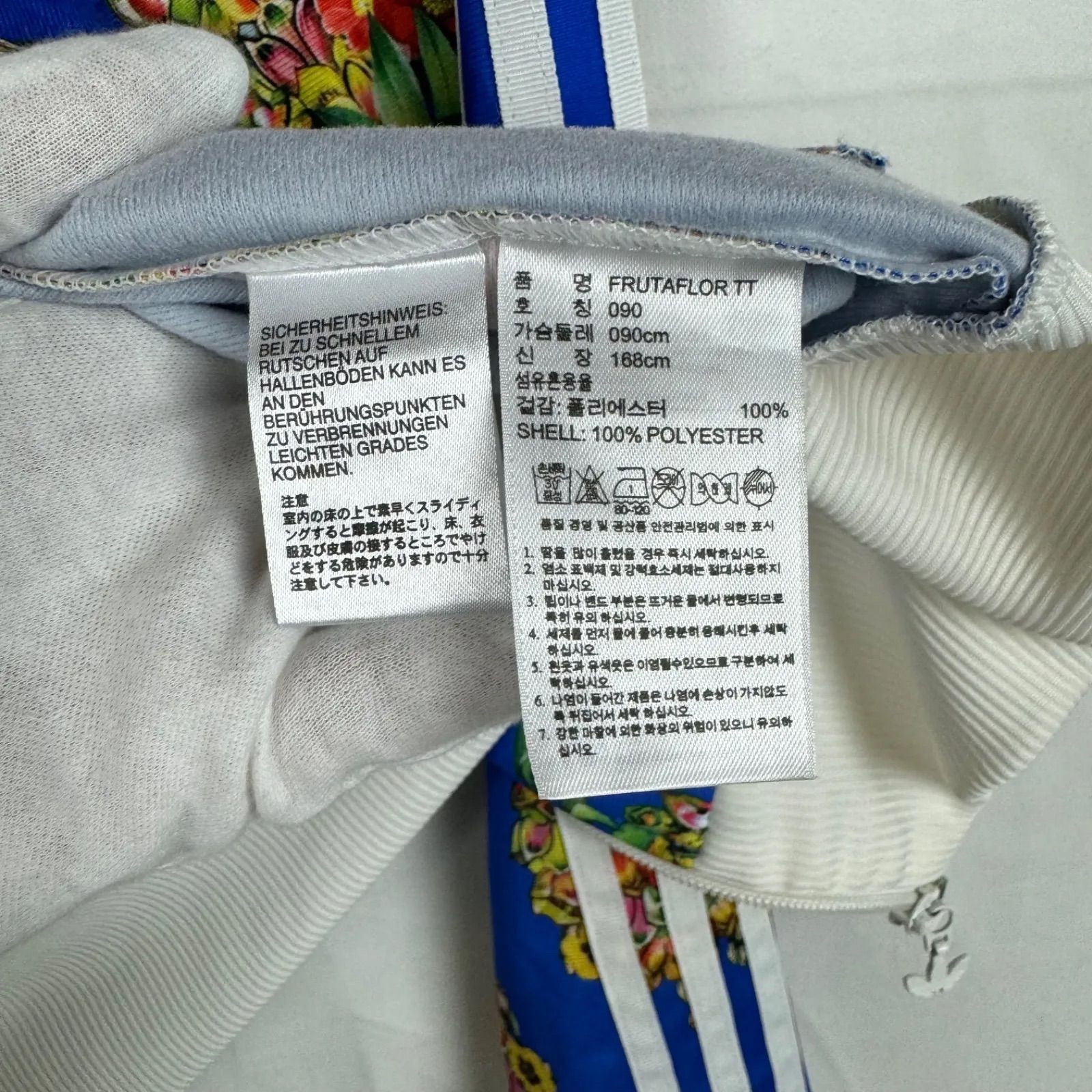 ☆adidas☆ アディダス トラックジャケット ファームカンパニーコラボ