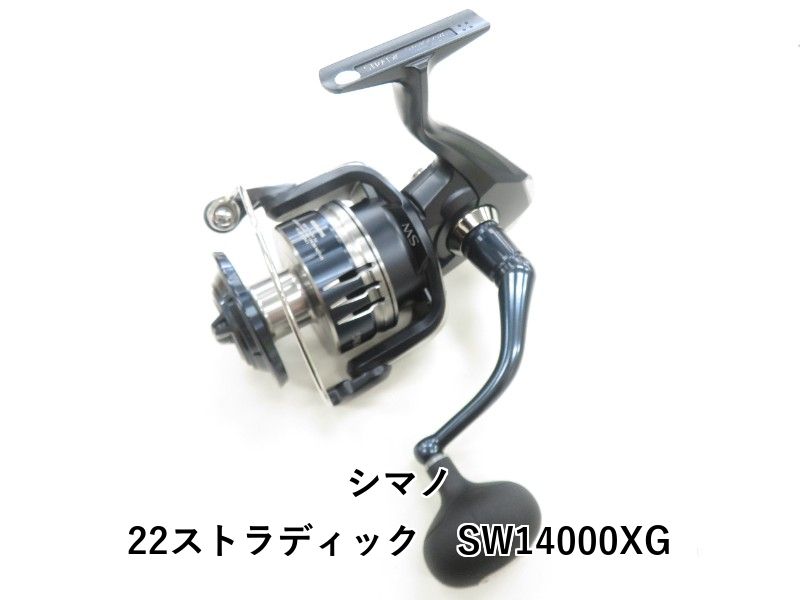 シマノ 22ストラディック SW14000XG 04-8409130009