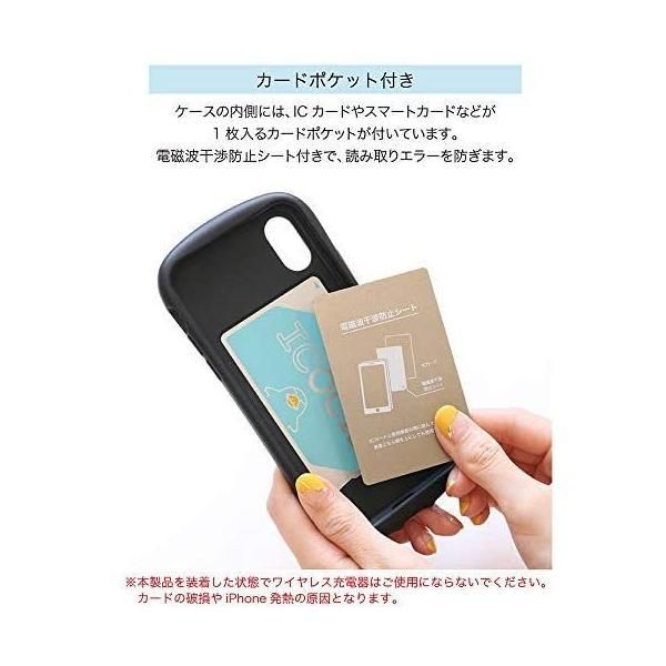 グランサンク ヨッシースタンプ i select iPhone 8/7/6s/6 対応ケース