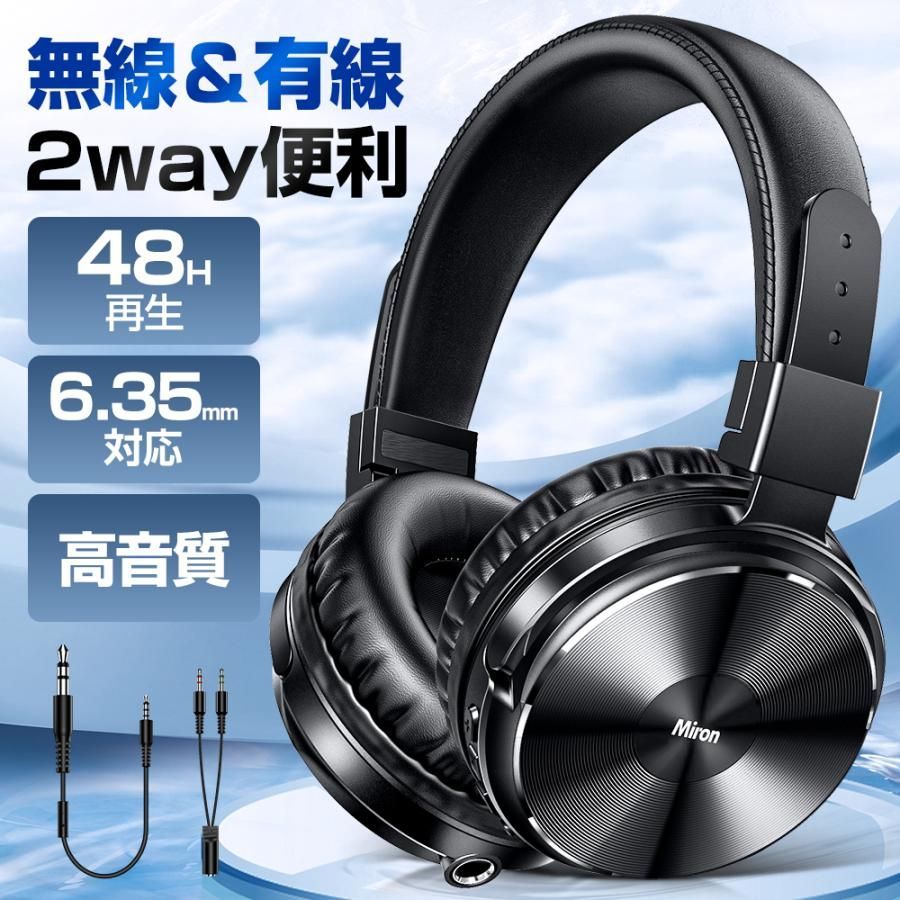 ワイヤレスヘッドホン ヘッドホン 無線 有線 Bluetooth 5.0 ヘッドセット 48H長時間再生 マイク内蔵 折り畳み式 ハンズフリー通話 音漏れ防止 ACC対応 2022最新 2429kw007 ヘッドセット ワイヤレスヘッドフォン 折りたたみ式 Bluetoothヘッドホン 5.0 ゲーミングヘッドフォン密閉型 マイク内蔵 無線 プレゼント USB給電