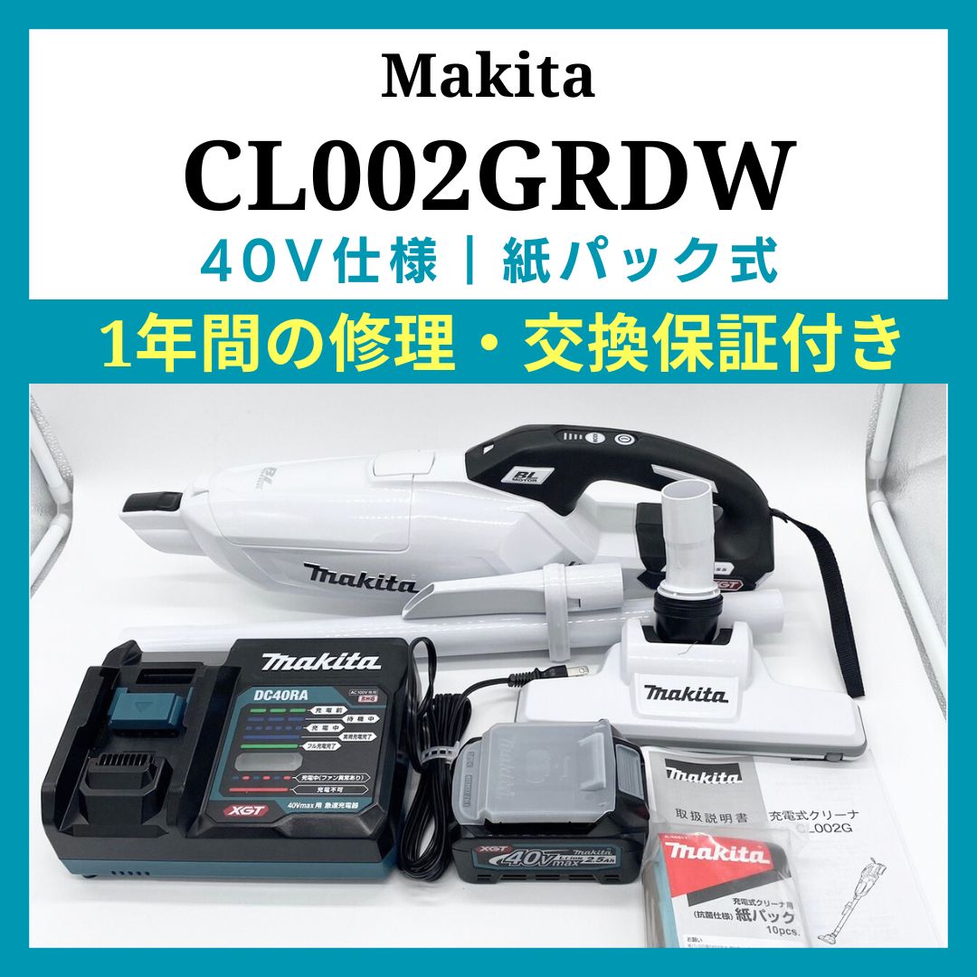 マキタ(Makita) パイプクリーニングキット 4×20m SP00000110