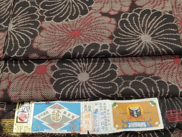 半額以下で買えるクーポン特集 平和屋着物○本場大島紬 証紙 田中良子作 舞花文 泥染め 7マルキ 着物・浴衣