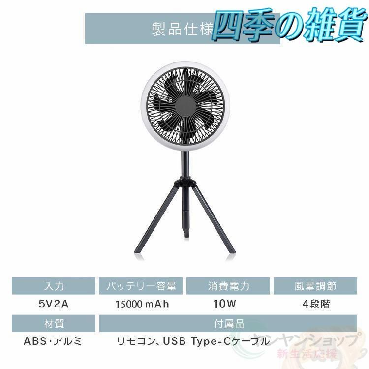 4段階調節