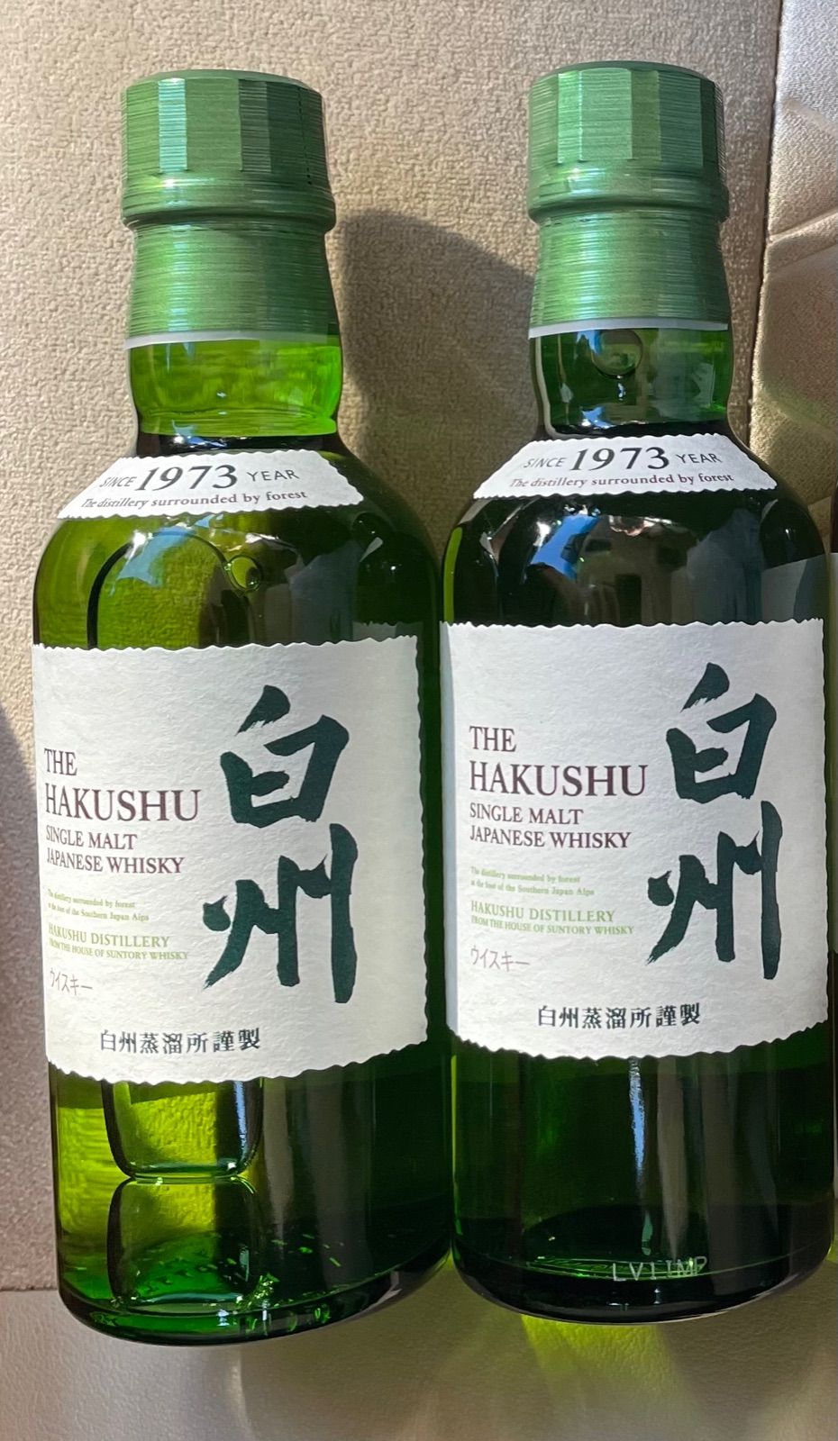 白州　ジャパニーズフォレスト　2本　白州ミニボトル付き 白州 ハーフ&ミニボトルセット｜Yahoo!フリマ（旧PayPayフリマ）