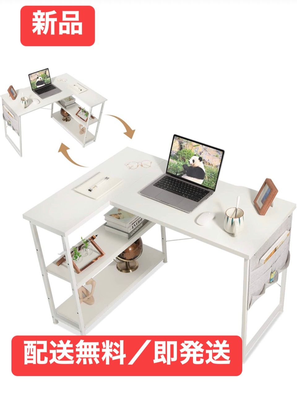 公式限定新作/送料無料 コーナー パソコンデスク 机 ワークデスク 学習机 パソコンデスク 机 pcデスク 学習机 勉強用机 おしゃれ L字型 勉強机  オフィス机