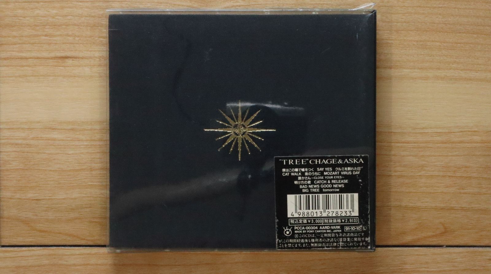 国内盤CD☆チャゲ&飛鳥/CHAGE and ASKA□ TREE 【PCCA00304