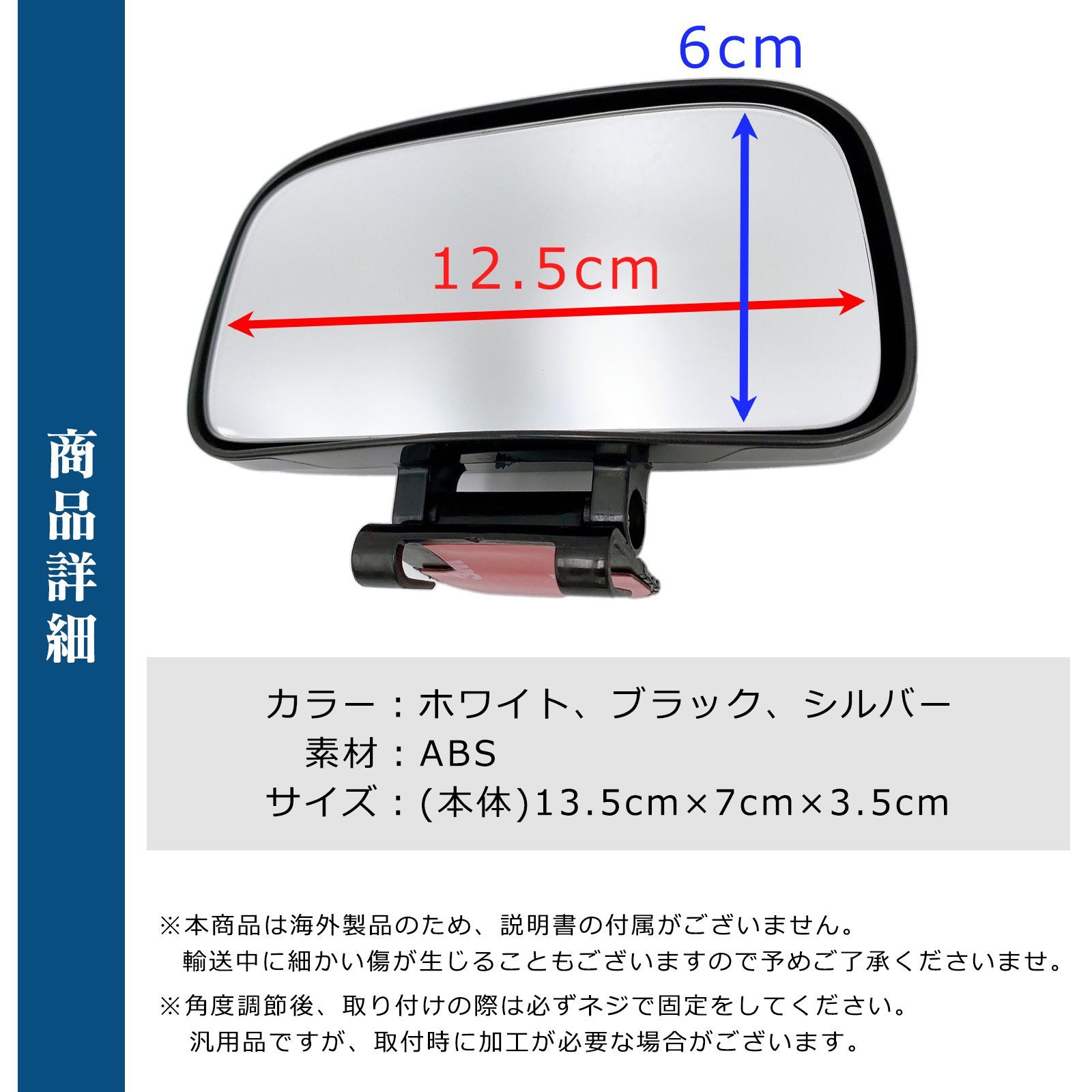 サイド ミラー 汎用 セール