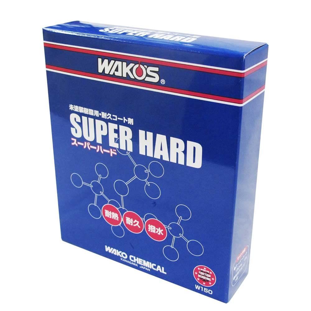 【大人気，お買い得】 【人気商品】[HTRC3] W150 W150 150ml 未塗装樹脂用耐久コート剤 スーパーハード SH-R ワコーズ 応募券