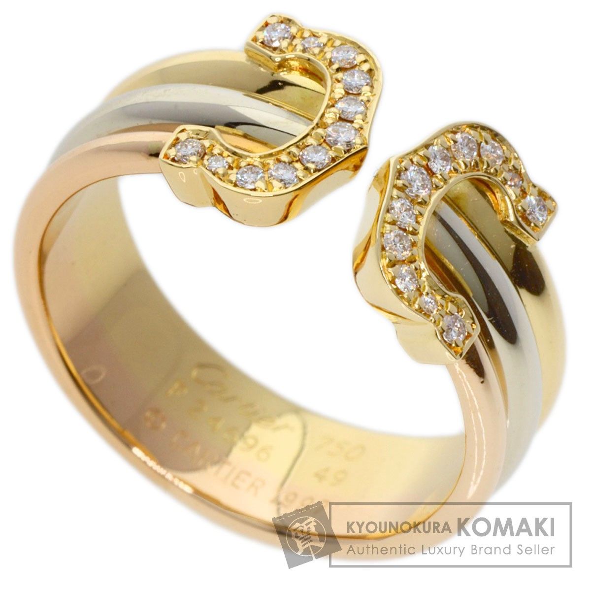 CARTIER カルティエ 2CリングSM ダイヤモンド #49 リング・指輪 K18YG  