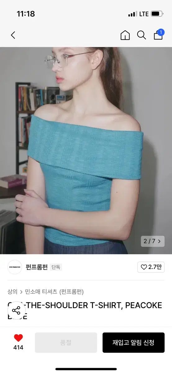 楽しみから楽しく OFF ー THE SHOULDER T SHIRT