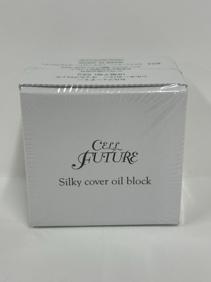 セルフューチャー シルキーカバーオイルブロック 28g×2個 Amazon | アプロス 公式店舗 セルフューチャー シルキーカバー