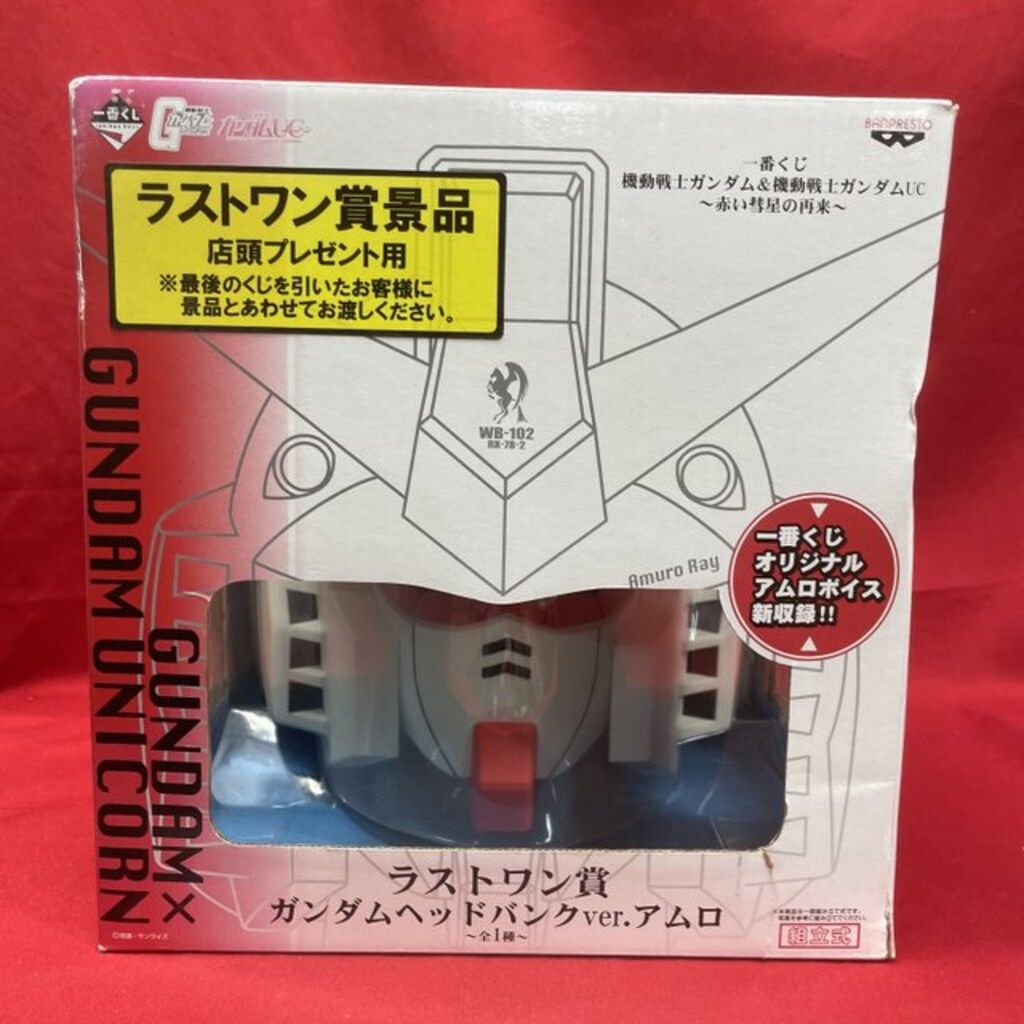 一番くじ　ガンダムヘッドバンクver. アムロ　ラストワン賞 Yahoo!オークション -「ラストワン賞 ガンダムヘッドバンク」の