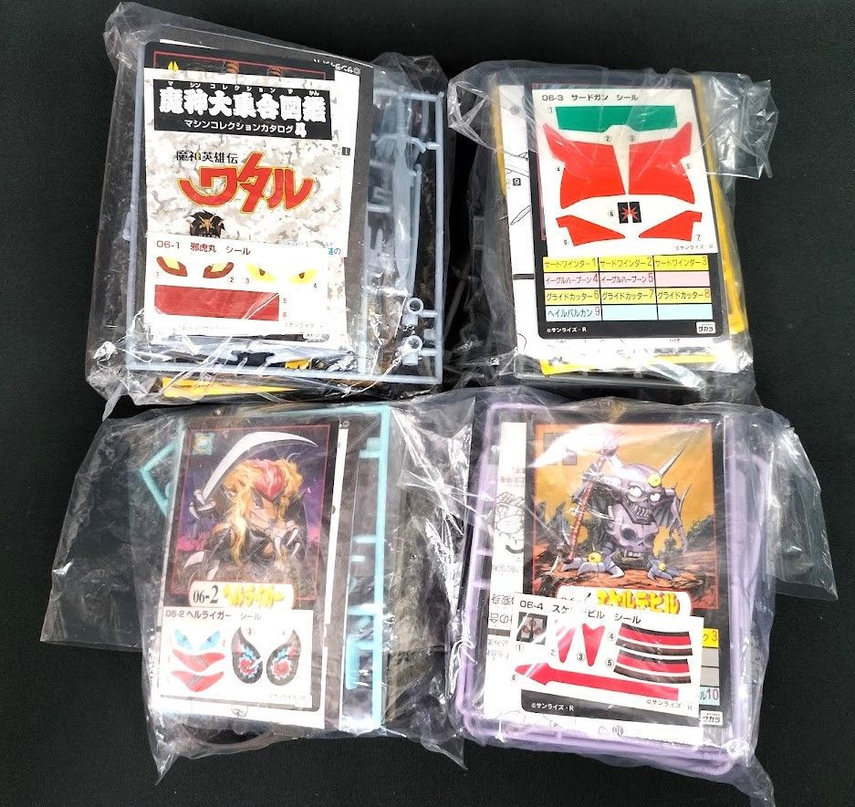 魔神英雄伝ワタル 復刻版魔神大集合 第六界層BOX プラクション