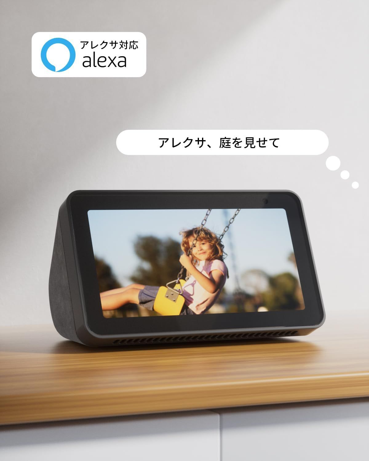 夜間撮影屋外カメラ双方向音声家族共有 体検知人体追跡監視カメラWiFi|ワイ