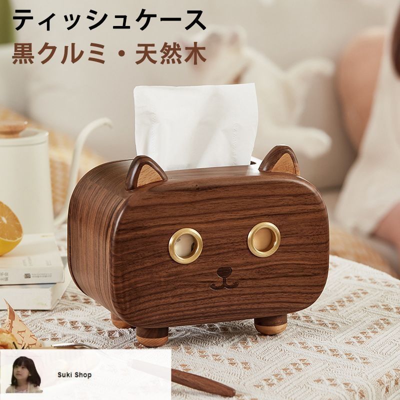 新しい未使用 ティッシュケース 木製 フタが落ちない ティッシュ
