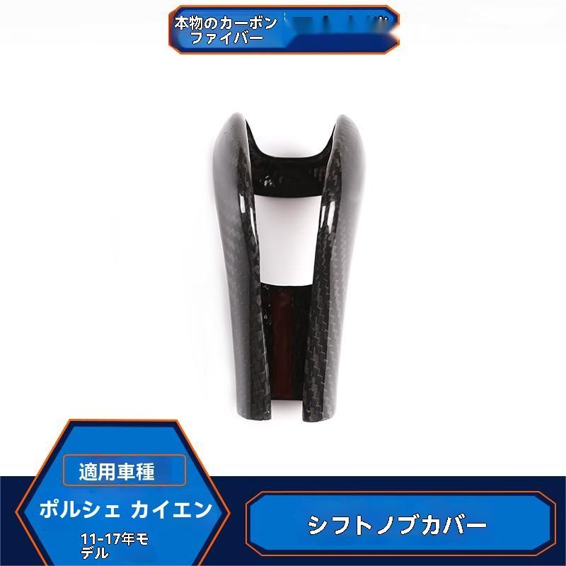 排挡ヘッドカバー