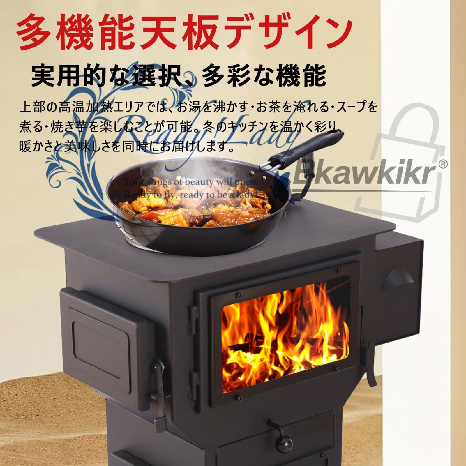 暖炉＋煙突3.5mセット