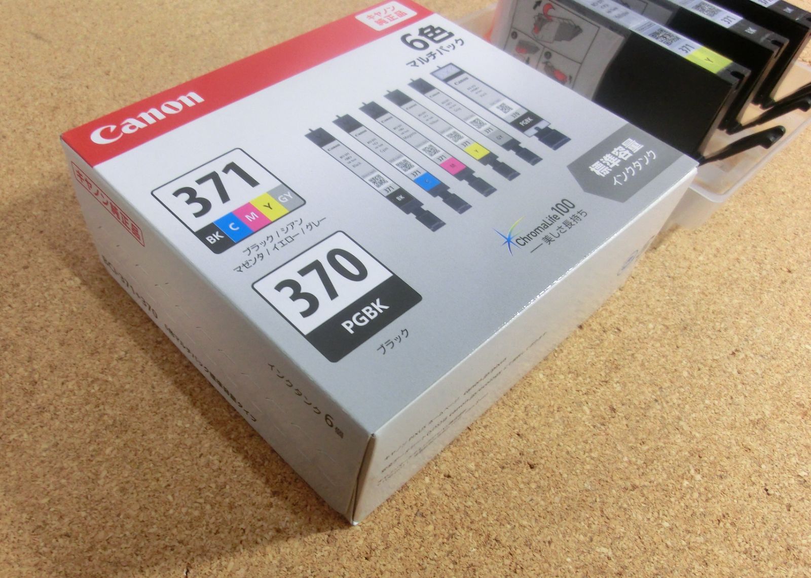 使用期限切れ Canon インク 371 370 XL 5色セット 3セット