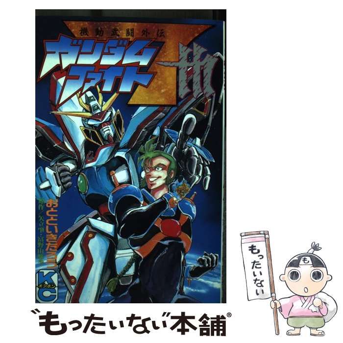 中古】 機動武闘外伝ガンダムファイト7th (講談社コミックスボンボン
