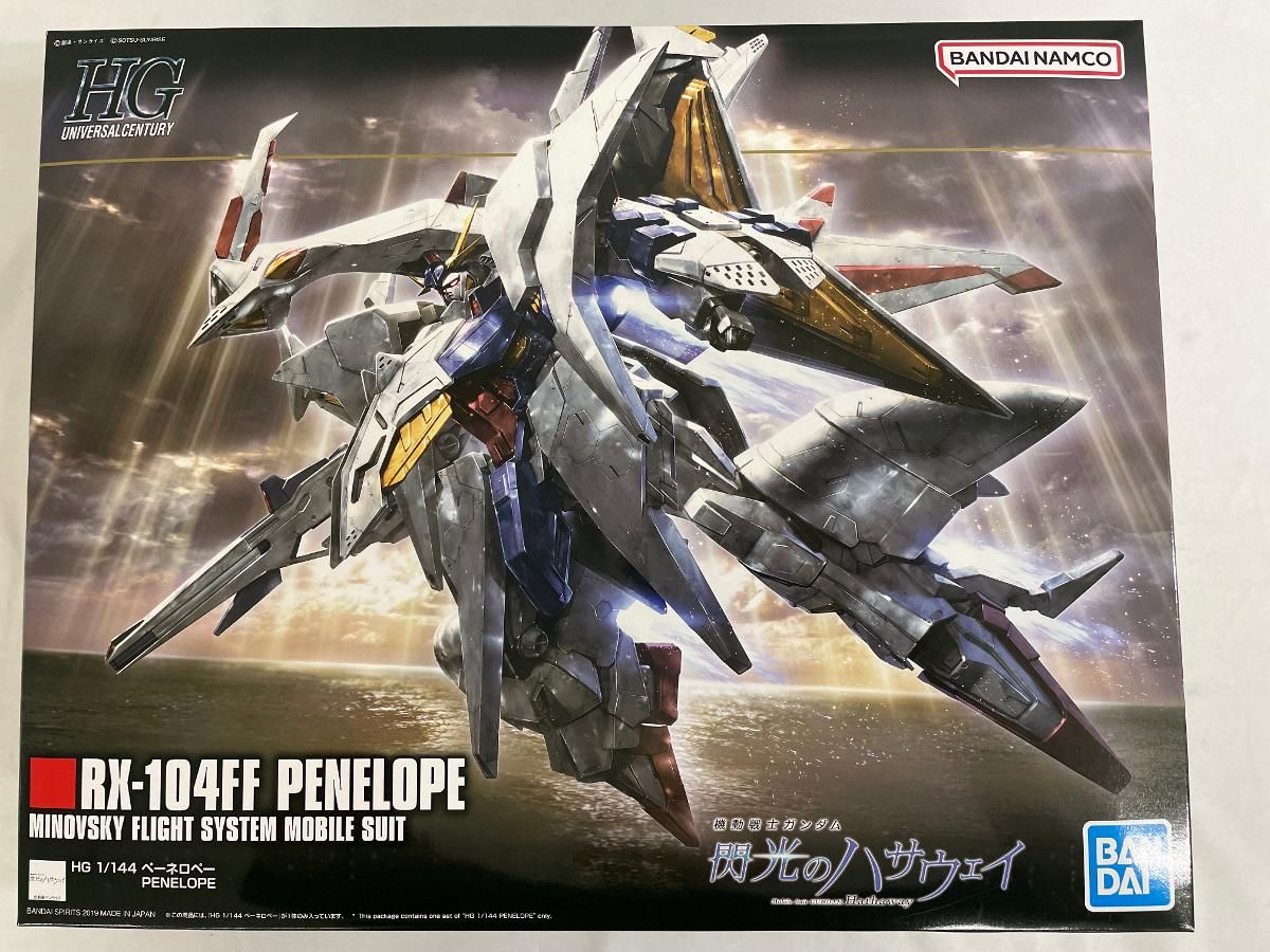 BANDAI - 【輸送箱未開封】ペーネロペー（機動戦士ガンダム 閃光のハサウェイVer.） 輸送箱未開封】ペーネロペー（機動戦士ガンダム 閃光の