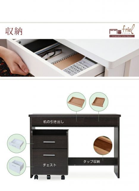 チェスト シンプル
