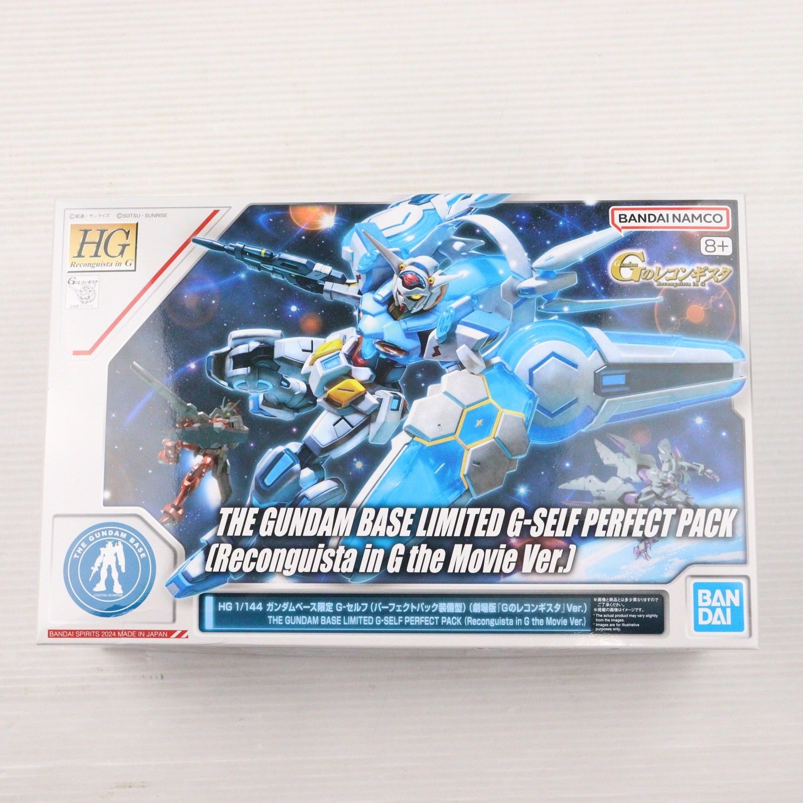 ガンダムベース限定 HG 1/144 G-セルフ (パーフェクトパック装備