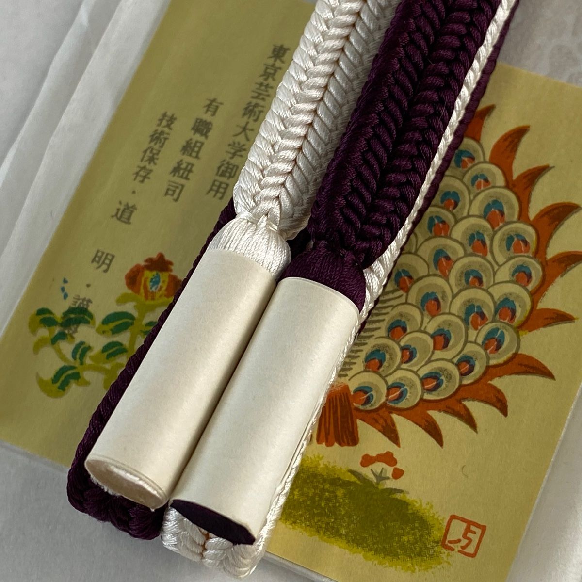 正絹 和装小物