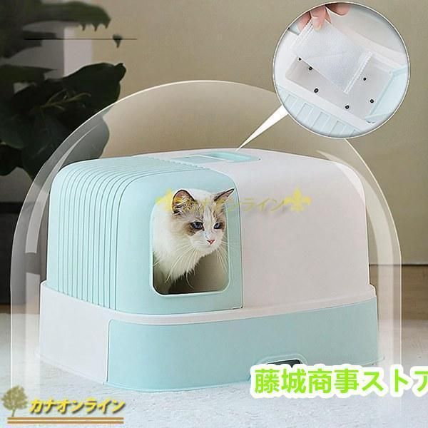 足に砂残らない フルカバー