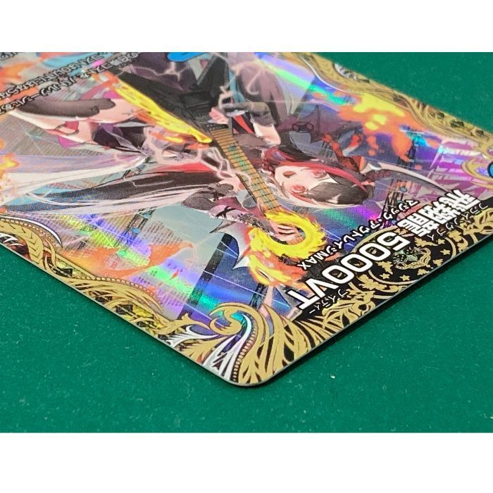 デュエルマスターズ 飛翔龍