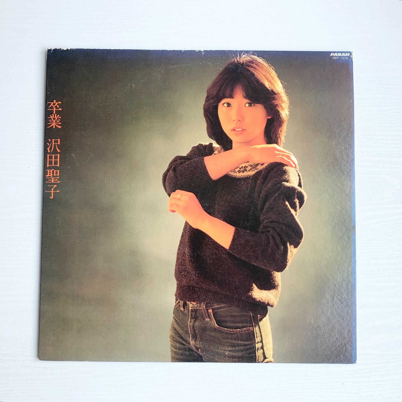 沢田聖子　レコード13枚 沢田聖子 レコード13枚 - メルカリ
