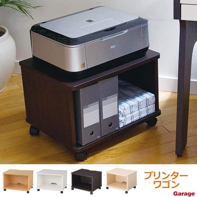 プラス Garage ガラージ プリンターワゴン ウォールナット 1