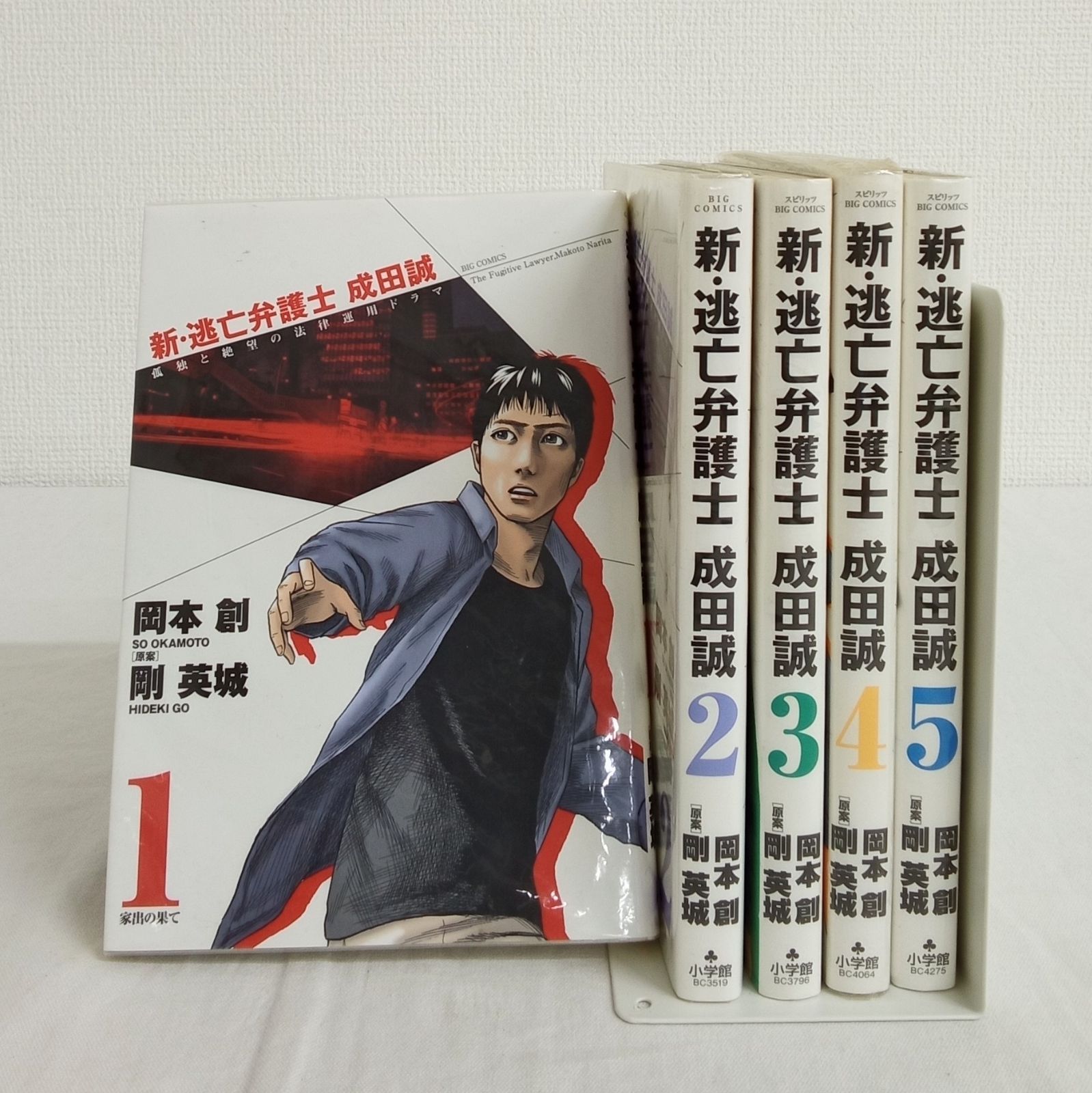 いねむり先生 コミックス1〜4 全巻セット売り