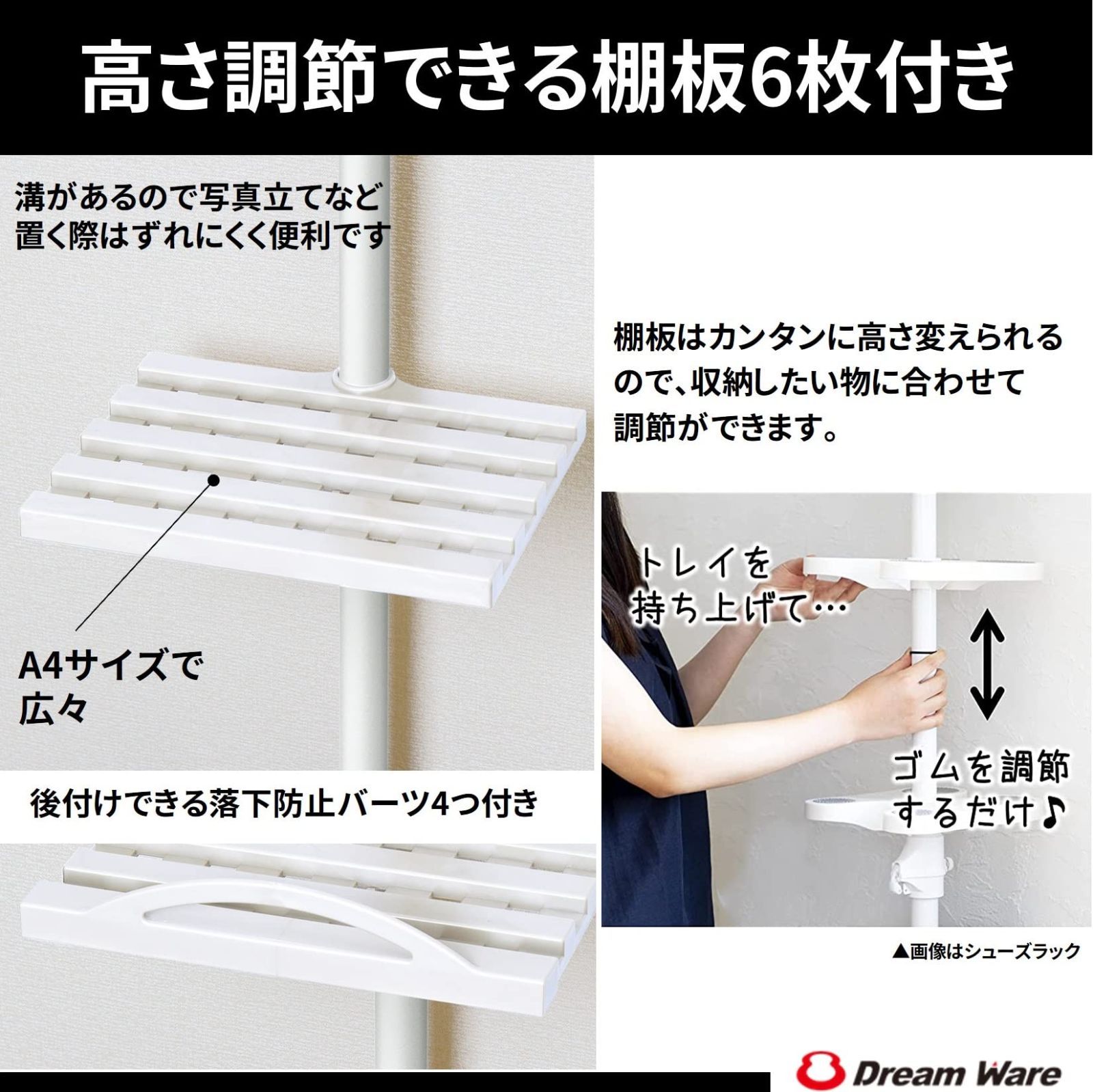 ホワイト