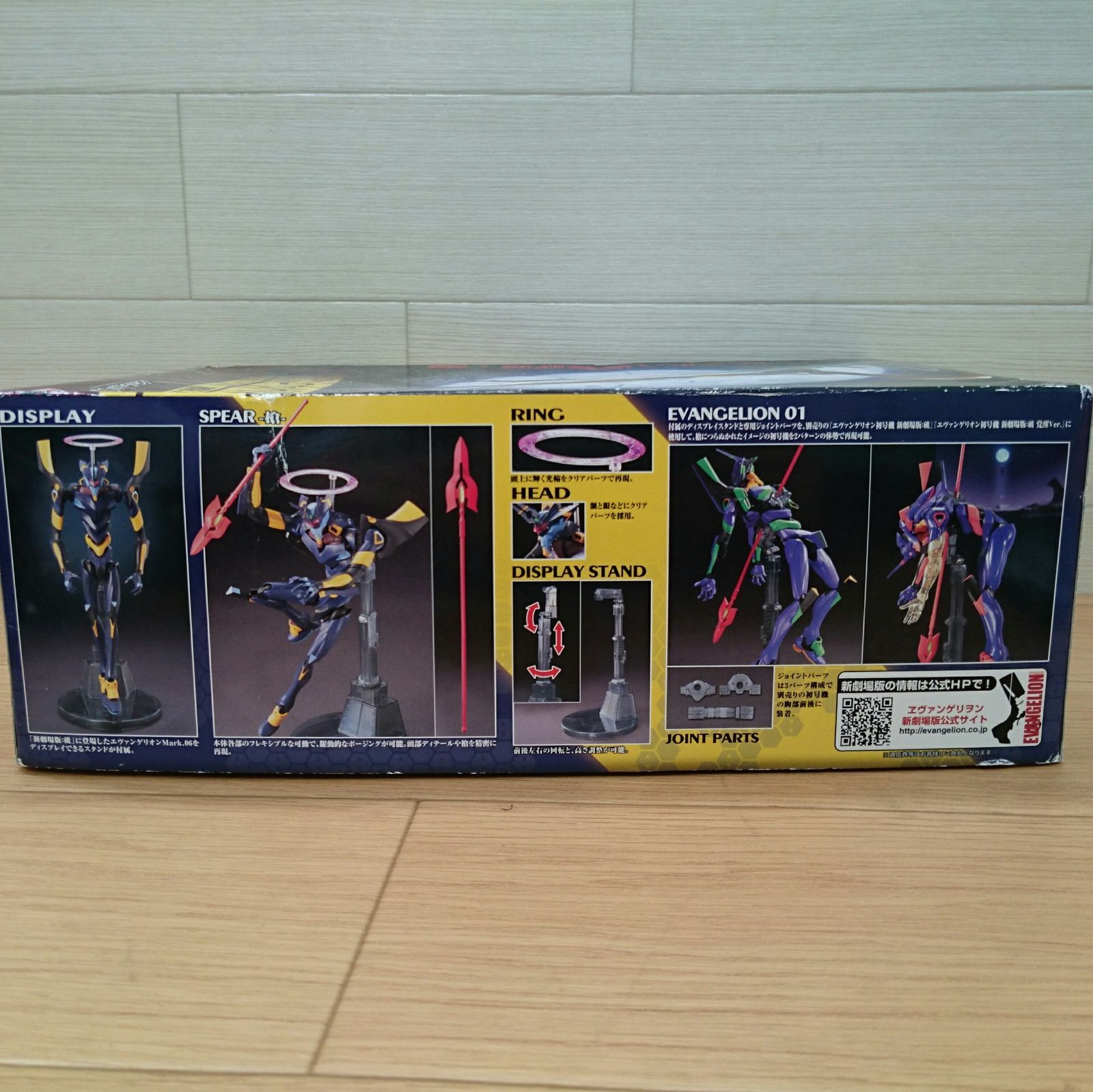 エヴァンゲリオン Mark.6 新劇場版 破 プラモデル 未組立品 中古