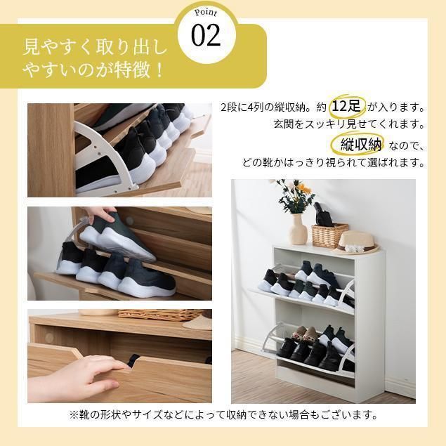 2段
