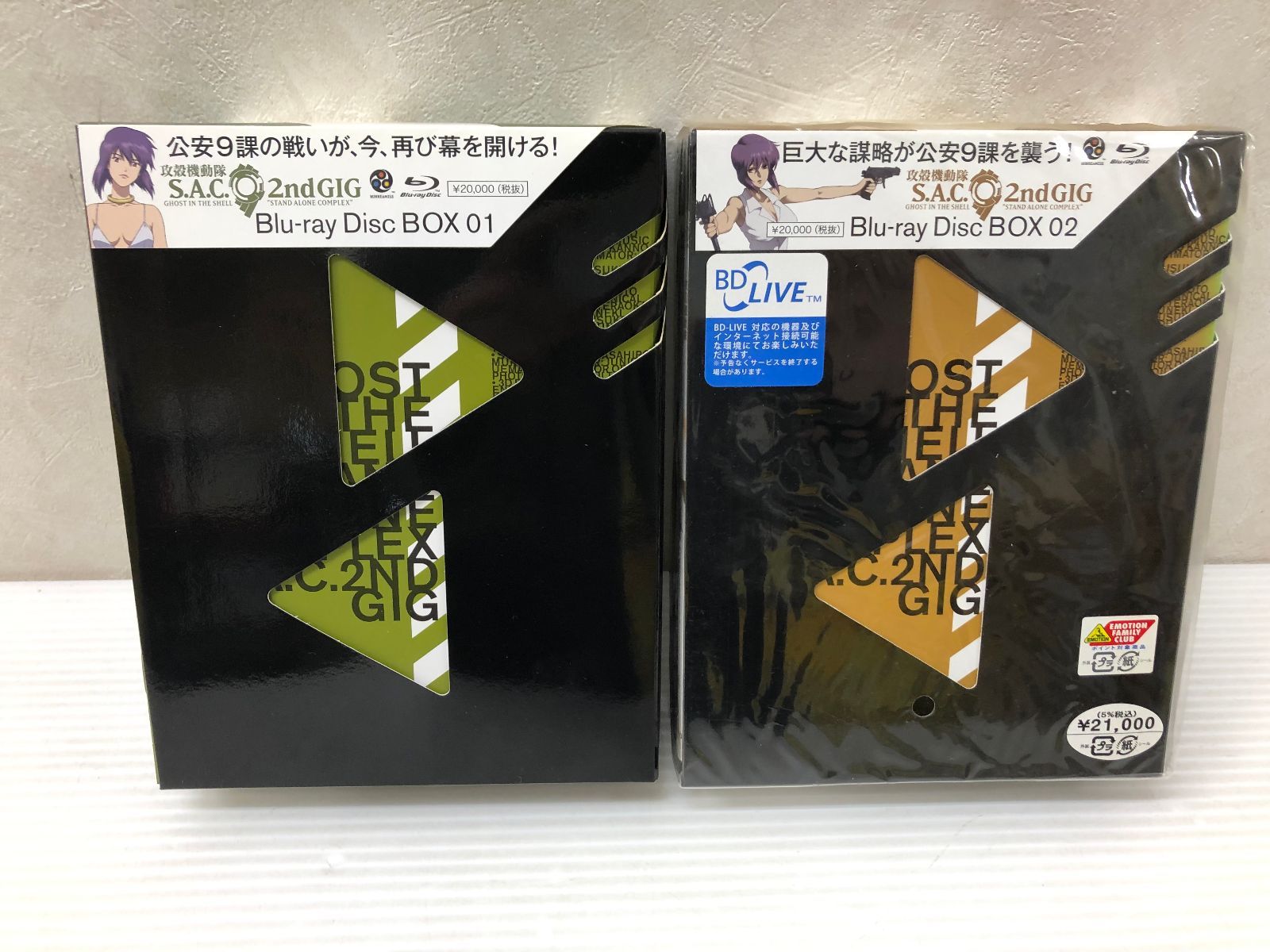 攻殻機動隊 S.A.C. 2nd GIG Blu-ray Disc BOX 1,2 セットBlu-ray