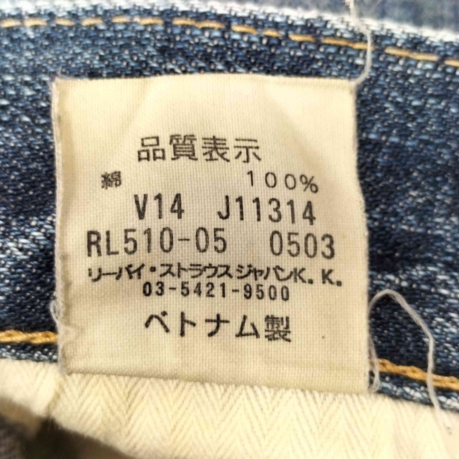 リーバイス Levis 00S REDLOOP ベトナム製 ボタン裏V14刻印 510
