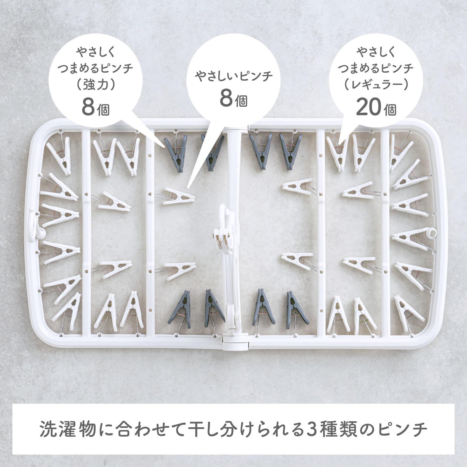低竿対応 ベランダ