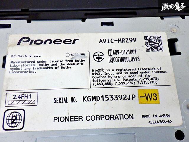 carrozzeria カロッツェリア メモリーナビ AVIC-MRZ99 Bluetooth